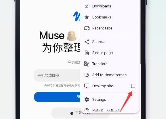 国外爆火的muse，无需绑卡秒注册邀请码：MV5QE9最多能领310亿永久token， 加一沙箱服务器永久（可以研究怎么玩）！1、注册并使用海外云手机 