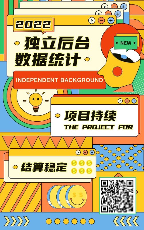 元旦到过年，又开始一年一度的聚餐、同学会……旺季了，不管是你自己还是朋友，都需要本地衣食住行大量消费，美团本地生活提供了餐饮、娱乐、按摩、美容、度假等等本地生活服务大力度折扣！微信扫码图一，加盟美团本地生活达人，自己消费省巨省钱，分享给需要消费的朋友你还挣钱！！！😍😍😍图二是推广任务平台入口，夸克头条UC迅雷银行手机卡滴滴京东小说等推广任务，量大所以没发现扣量情况